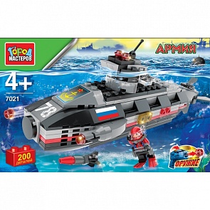 Конструктор - Армия: Подводная лодка (Город мастеров, UU-7021-Rsim)